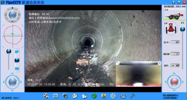 打安镇管道CCTV检测专家-炜誉市政工程有限公司