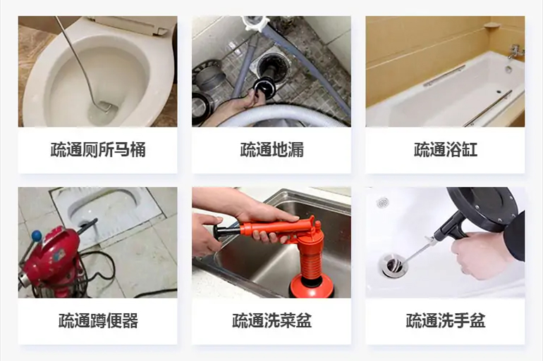 打安镇下水道疏通电话【管道疏通】24h专业上门服务